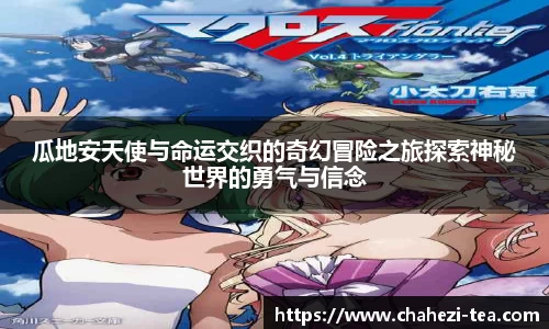 彩神vll官网