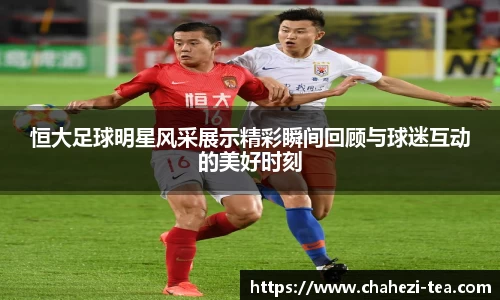 vwin德赢AC米兰合作