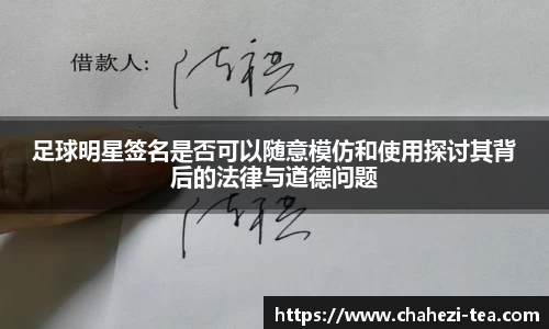 vwin德赢AC米兰合作