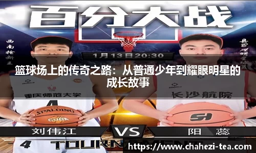 VWIN AC米兰官方合作