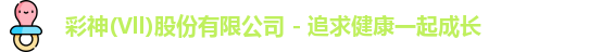 彩神vll